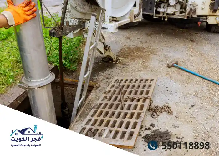 تسليك مجاري