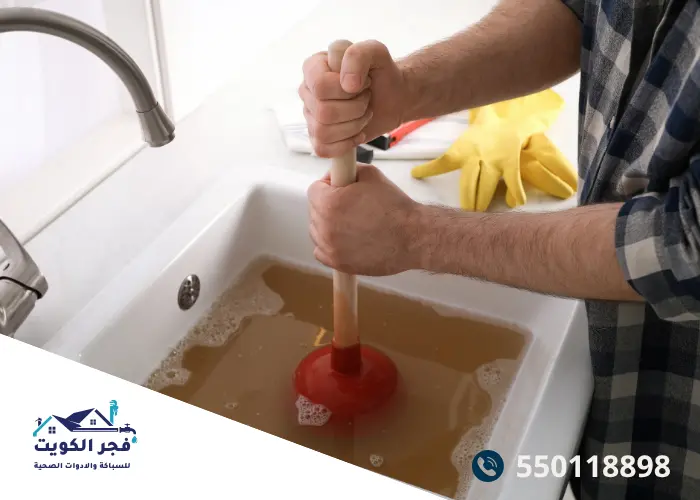 طرق تسليك مجاري المطبخ