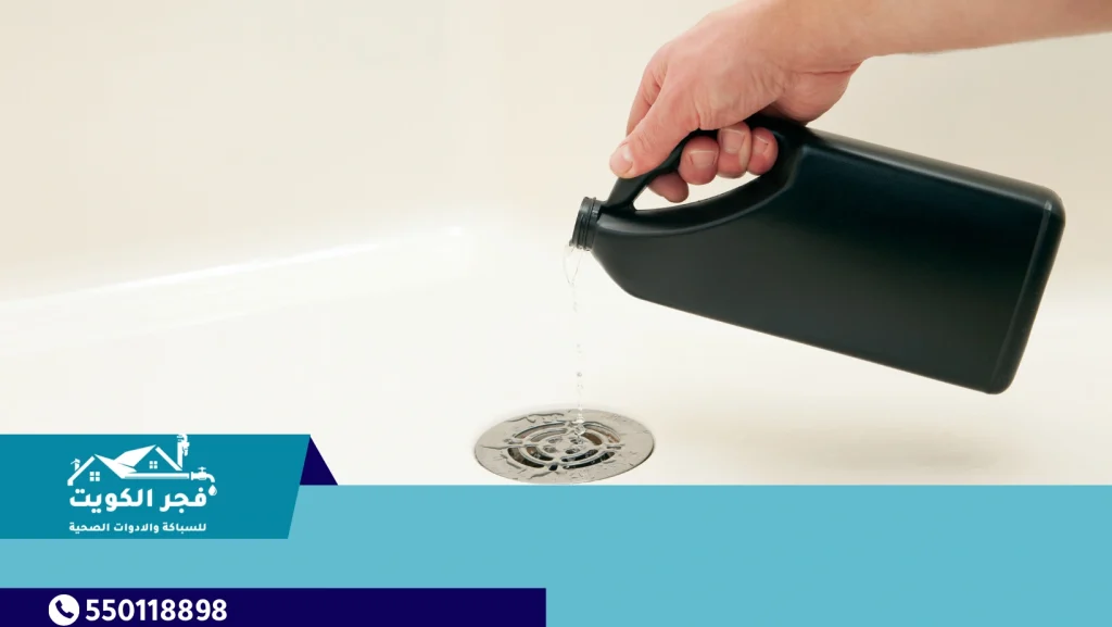 طريقة فتح المجاري بالاسيد